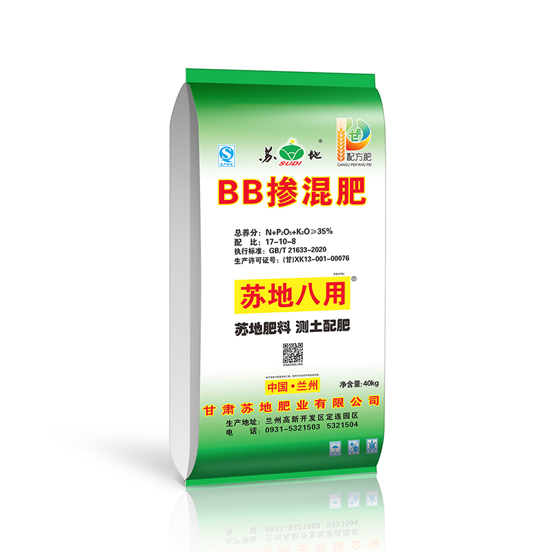 苏地掺混肥料NPK含量 17-10-8 蔬菜肥料