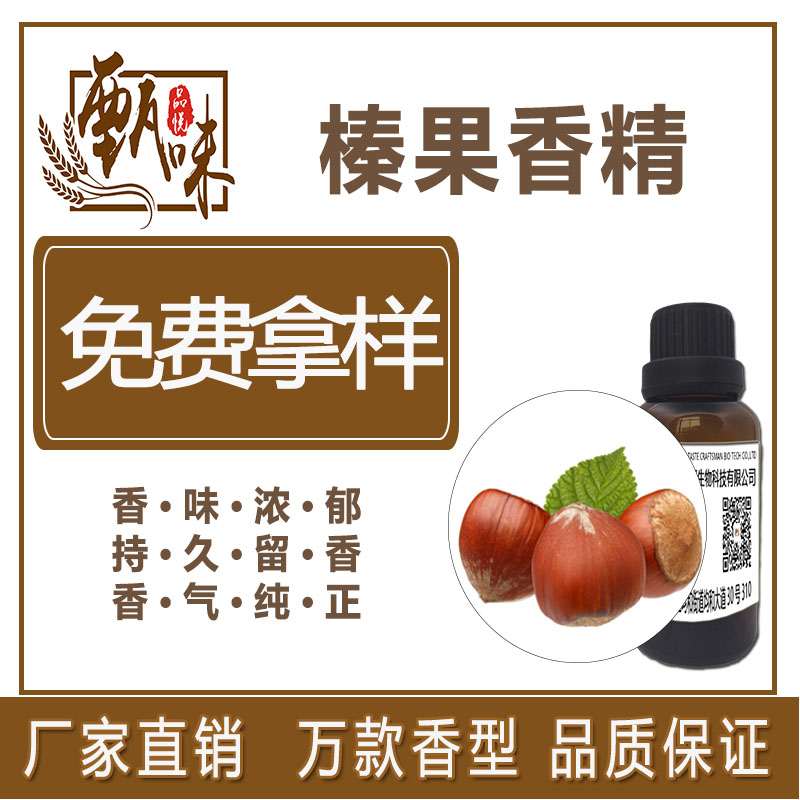 台式卤肉香精