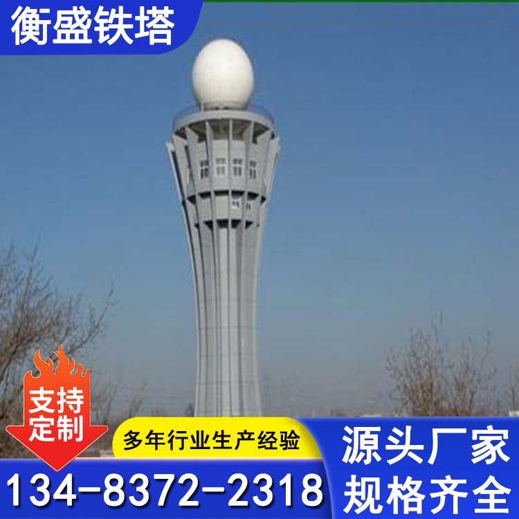气象观测雷达塔 导航雷达铁塔 雷达支撑铁架厂家制造 微波塔