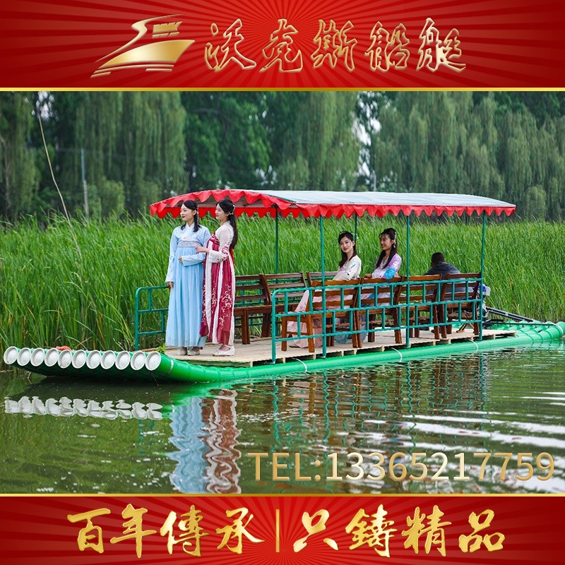 定制水上漂流船 PVC材质竹筏 电动游船