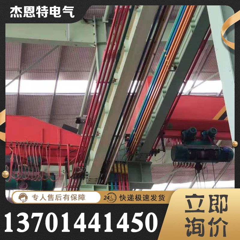 动力母线厂家 现货供应 行业经验丰富