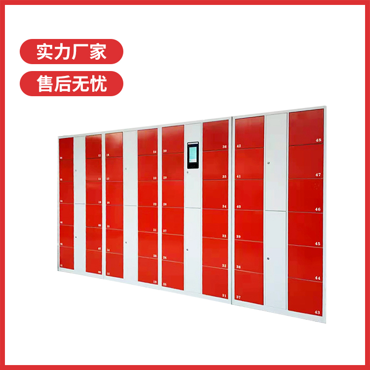 条码型储物存包柜提供量身定制服务