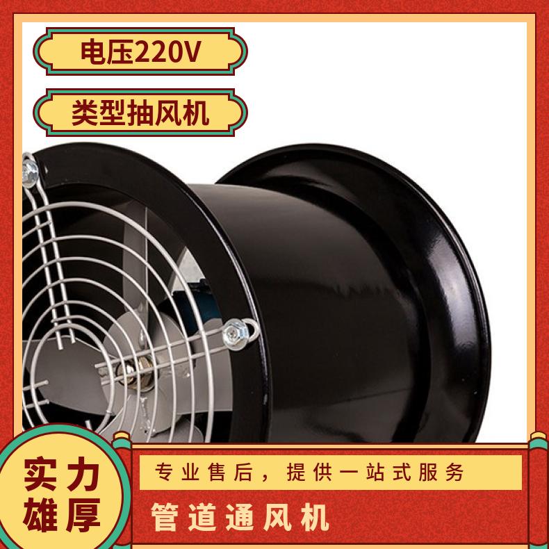岛风轴流风机 防爆风机 管道通风机 使用广泛 GF2-2