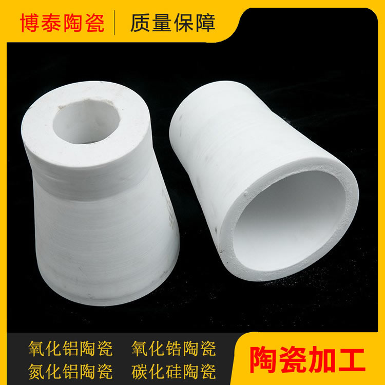 氧化锆陶瓷喷嘴批发价格