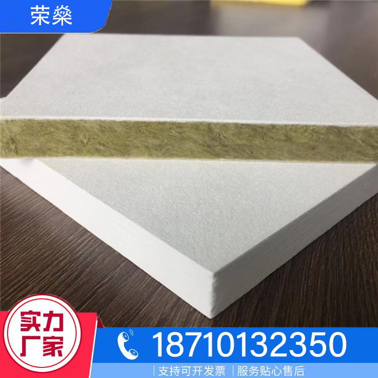 岩棉吸音板品种齐全
