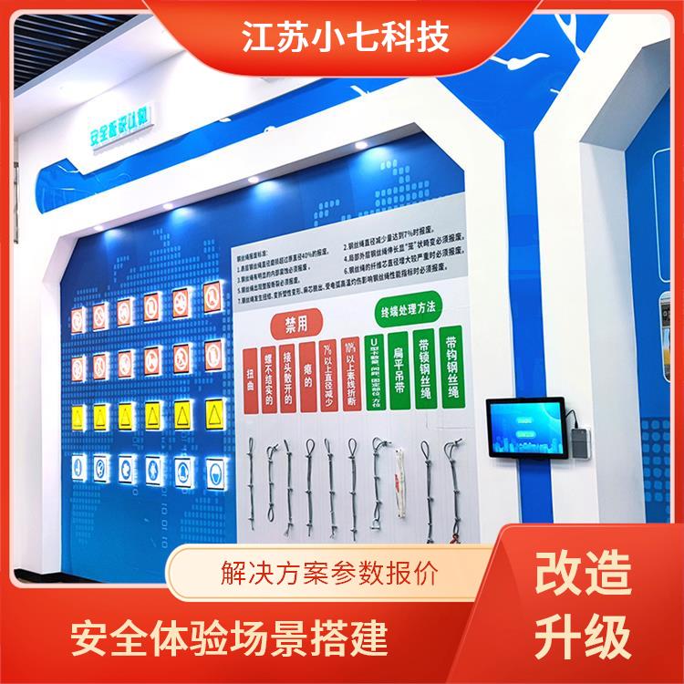 VR电力虚拟现实 煤矿培训系统 安全馆体验馆建设 科普展厅 v r施工设备