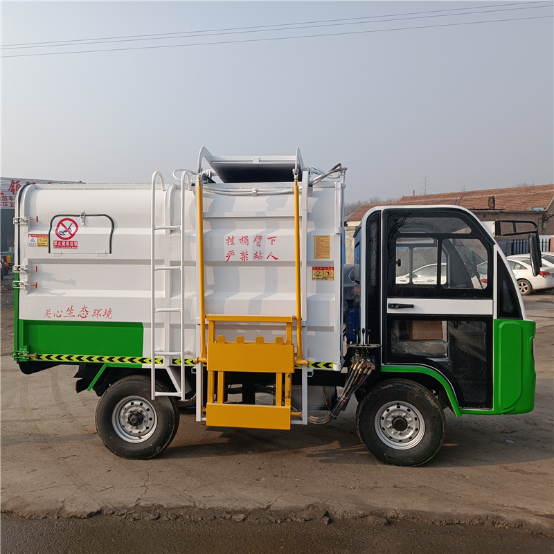 电动尾板垃圾车 4方垃圾车 电动三轮环卫垃圾车