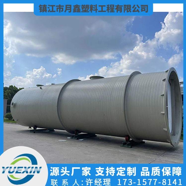 PPH氢氟酸储罐 pp卧式塑料储罐 聚丙烯酸碱储罐 化工储罐可定防腐