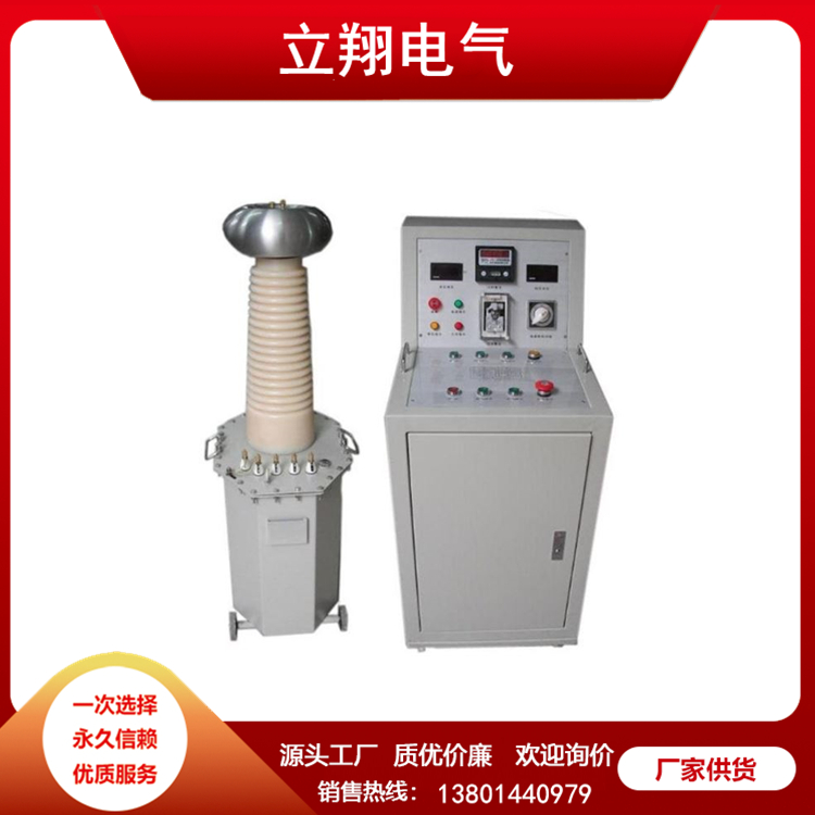 高压试验变压器 结构精密 坚固实用