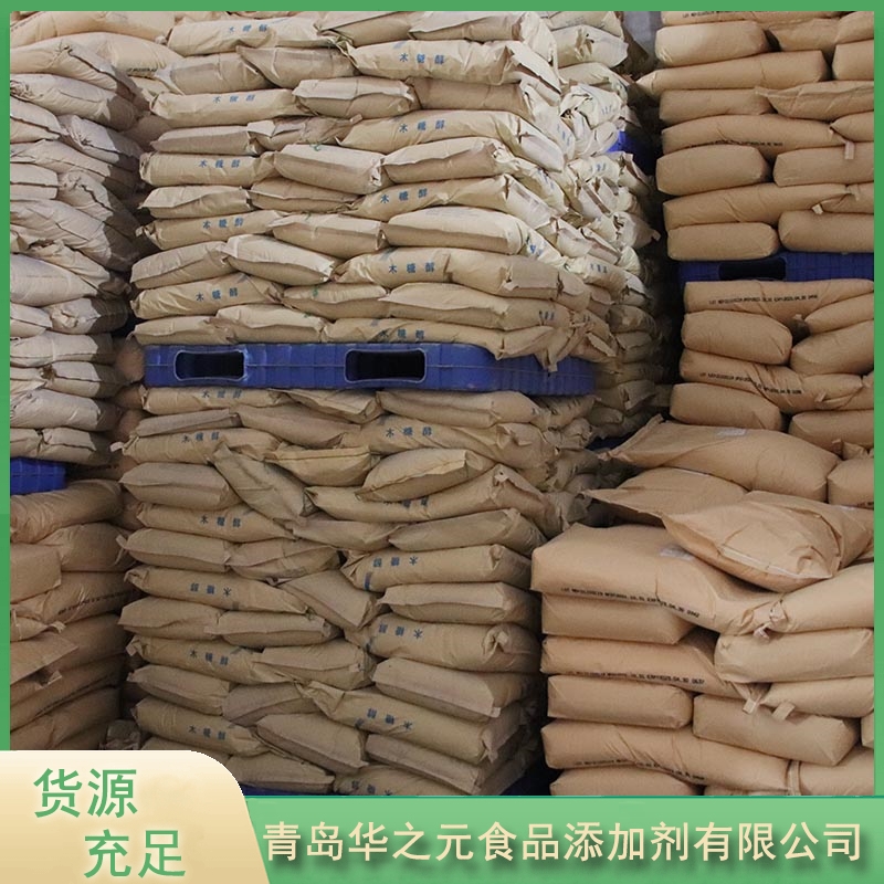 木糖醇认准华之元【实地认证厂家】