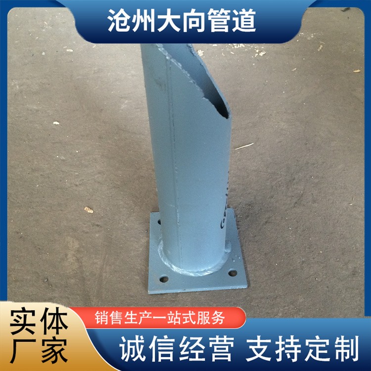 沧州大向管道   弯头支座厂家供货