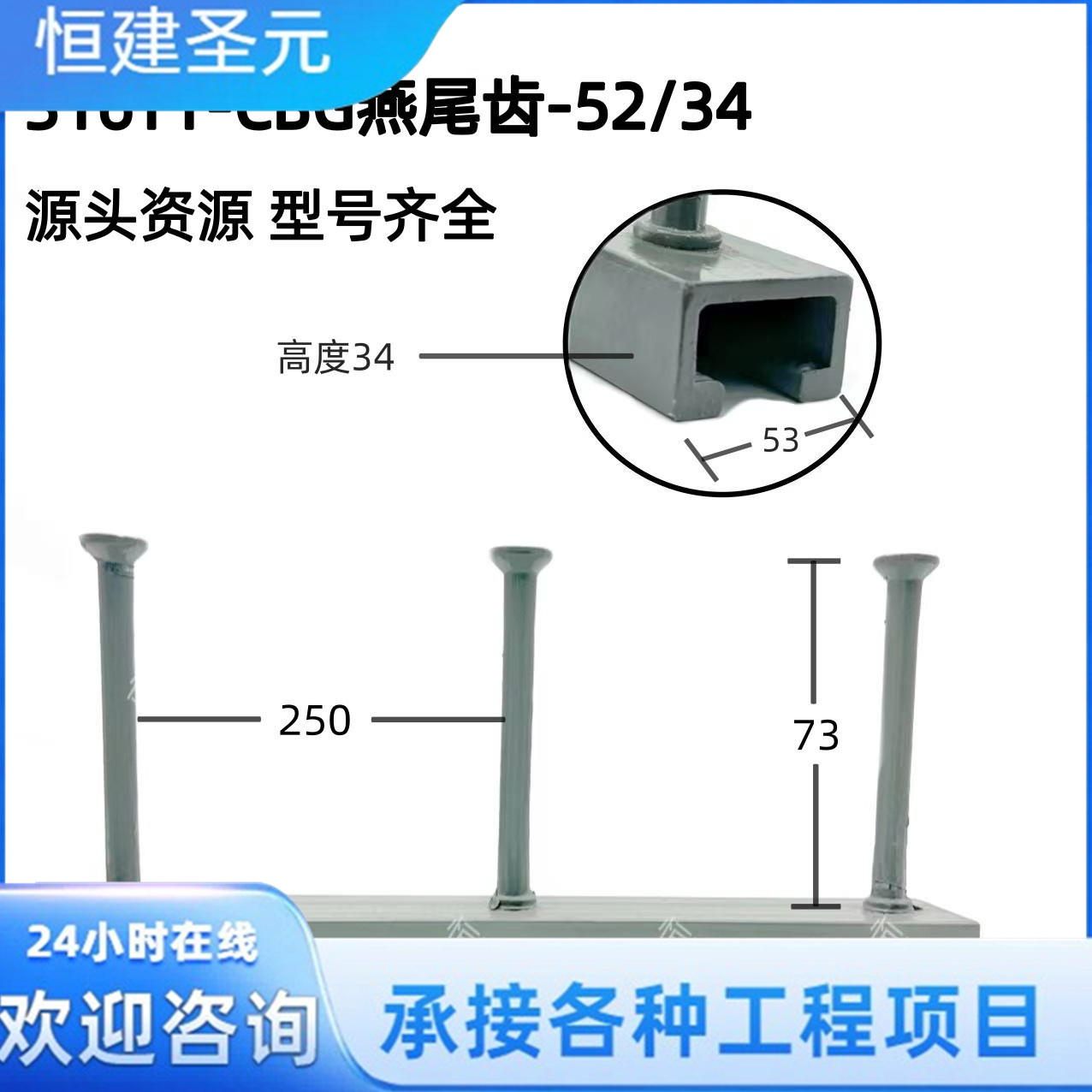 C型钢预埋槽道 管廊预埋件 耐腐蚀抗疲劳 源头厂家