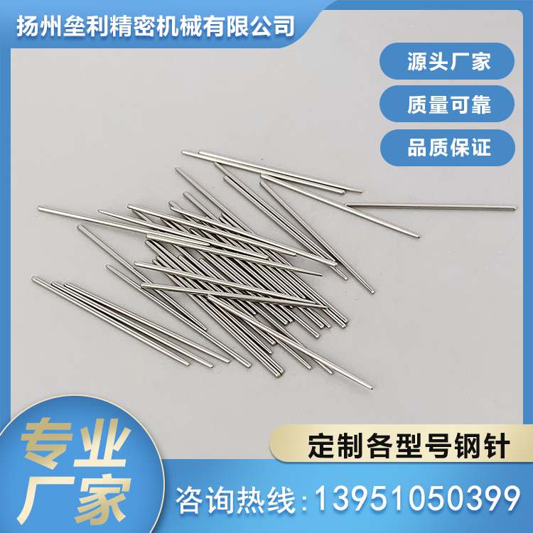 宠物梳针 耐用寿命长 源头供应