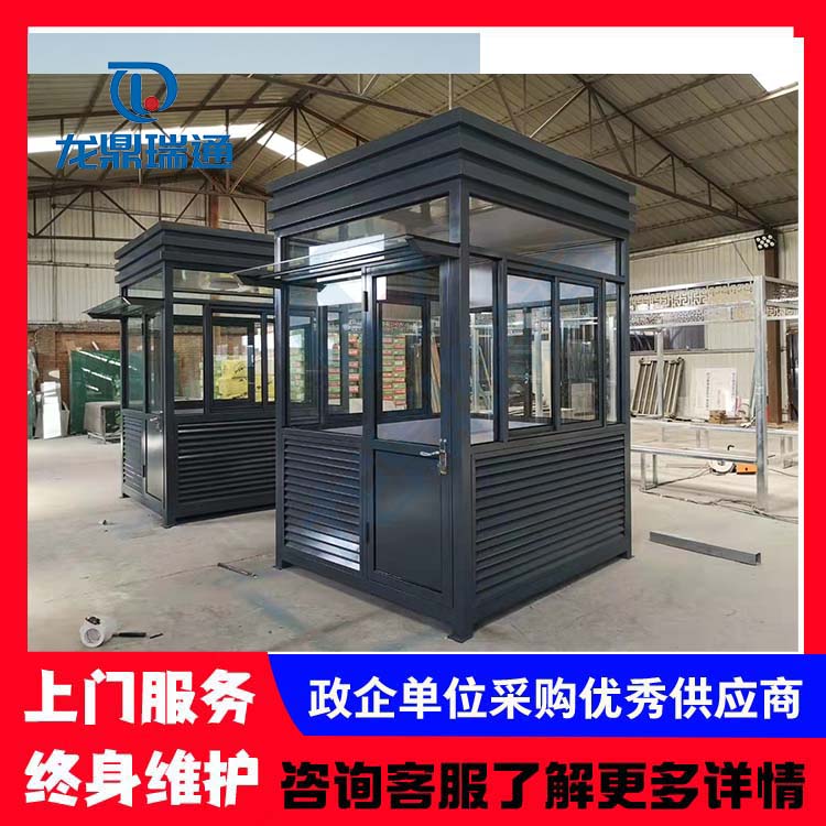 金属氟碳漆方形岗亭 北京厂家现货供应 免费送货