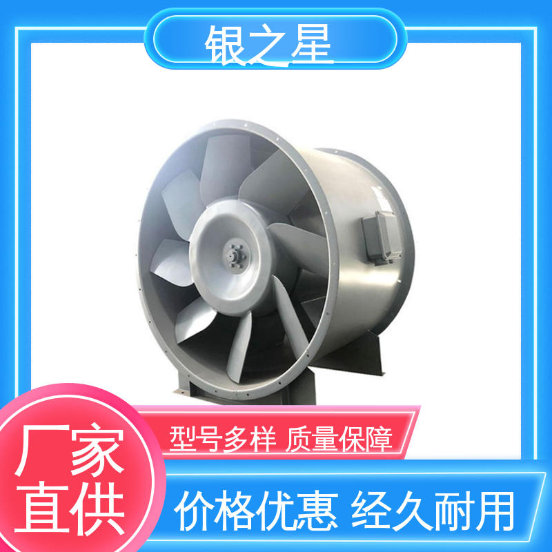 排烟风机批发 银之星排烟风机批发