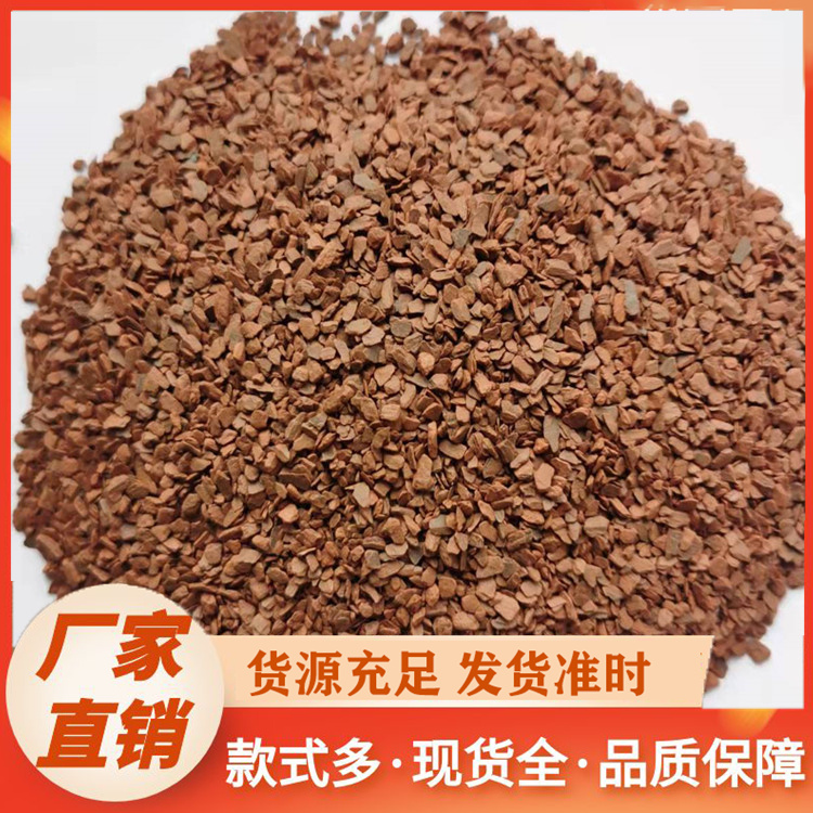 防水卷材页岩片