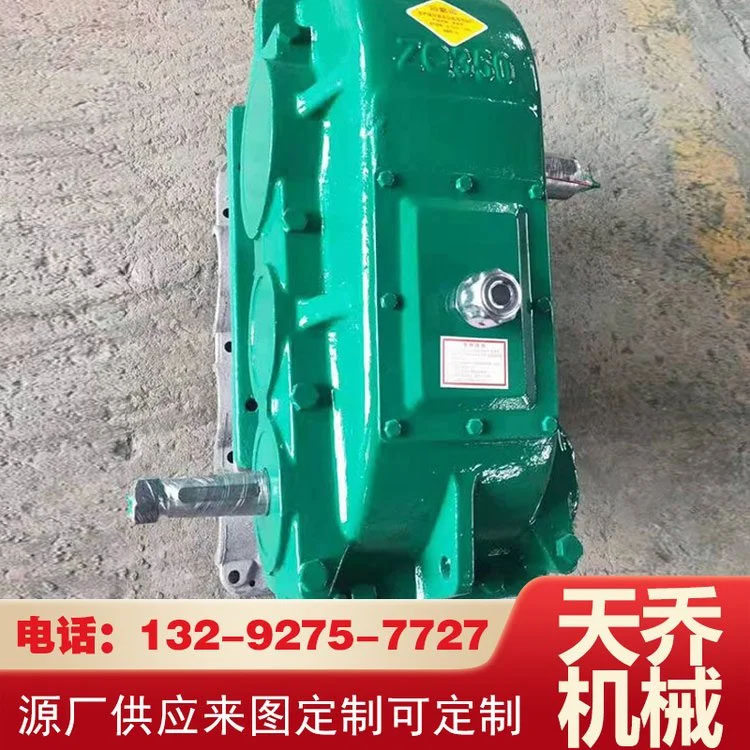 jzq型系列齿轮减速机 圆柱齿轮减速机实力工厂