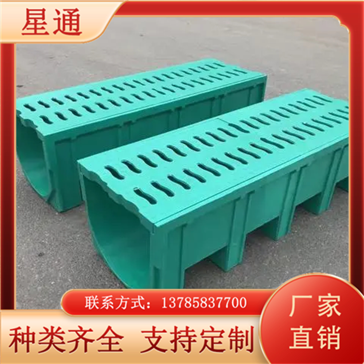 玻璃钢排水沟 农田灌溉U型水槽 树脂排水渠