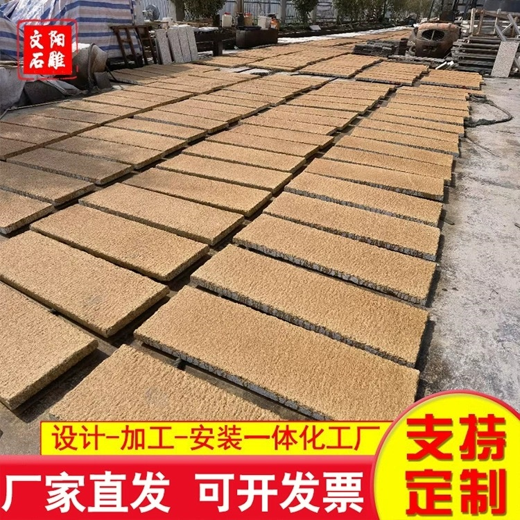 老石板 老石条 石板材 厂家供应，品质保障