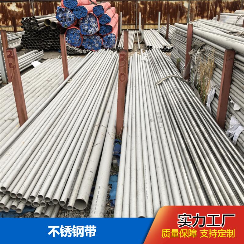 布廷恩 美观实用 不锈钢管 尺寸可以定制 源头工厂