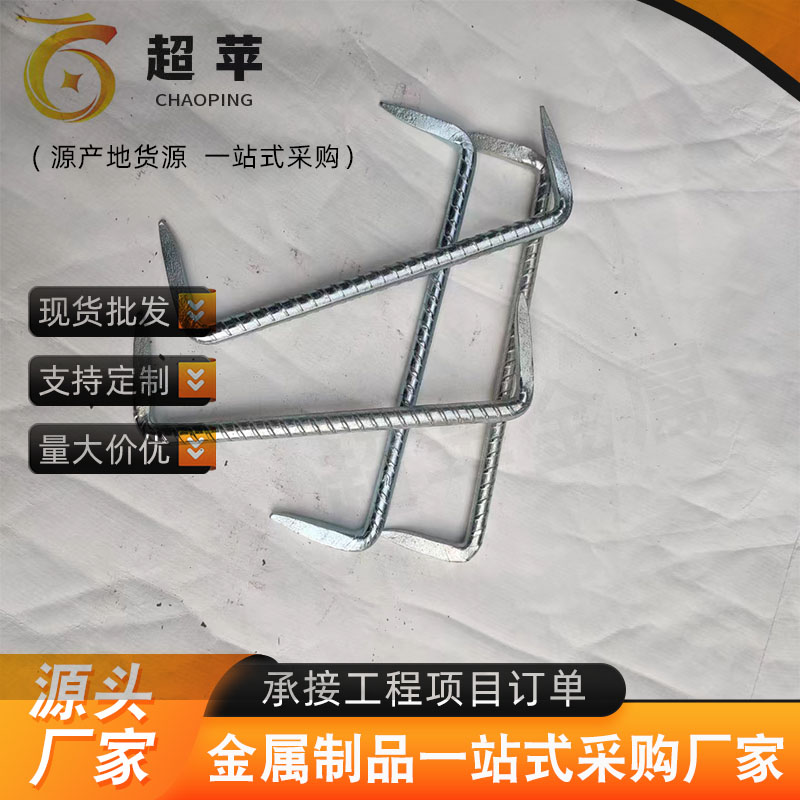 矿用拔钉 两端尖头螺纹钢扒钉 蚂蟥钉10mm