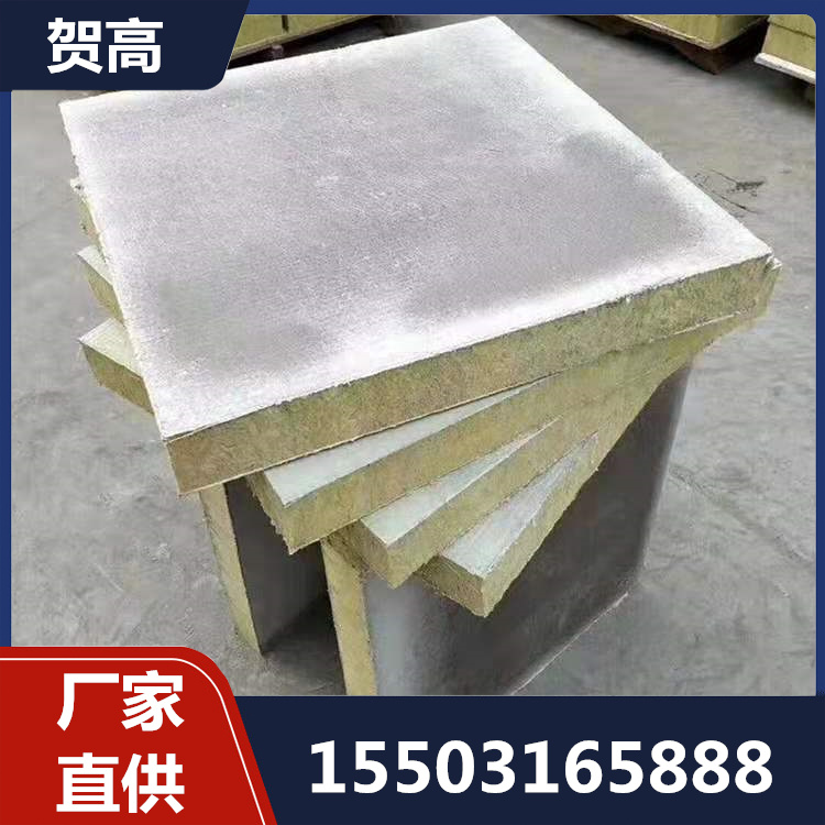 岩棉复合板选材严格