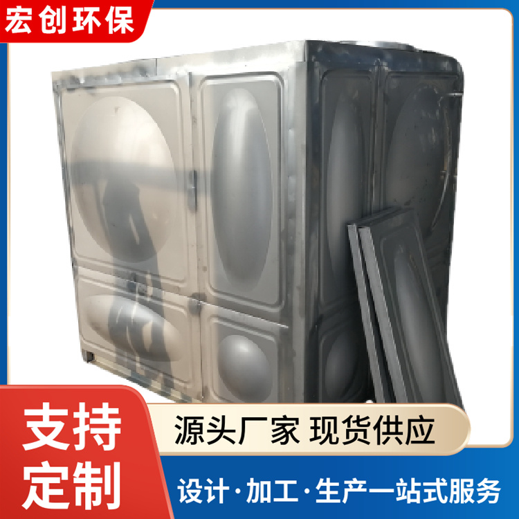 保温不锈钢水箱厂家 组合装配式 干净卫生 饮用水储水箱 宏创环保