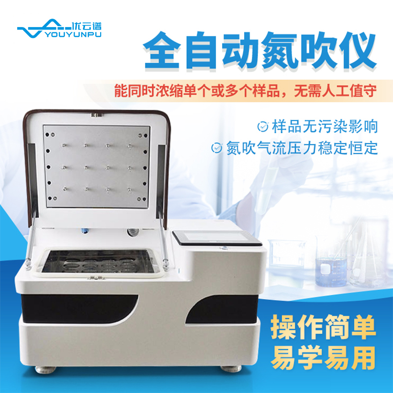 氮吹仪商家