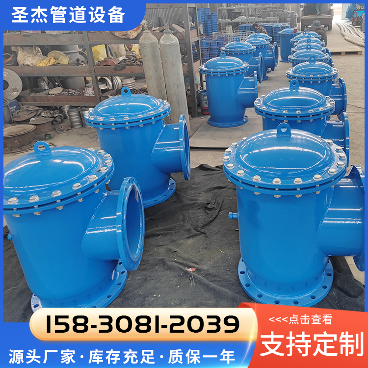 角式整流过滤器