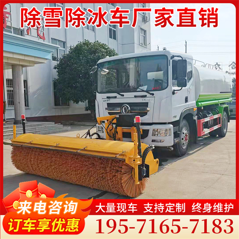 除雪车 3米雪滚 除雪效果佳 可按需求定制