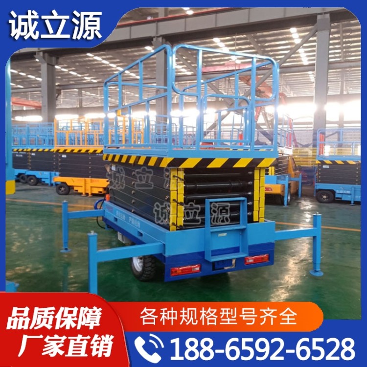 三轮升降平台  精品推荐 大量批发