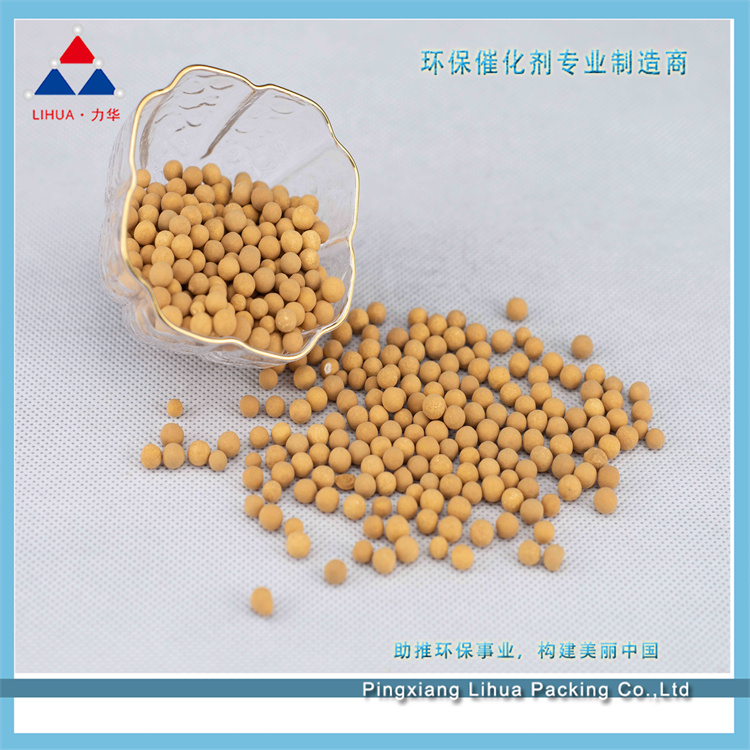 VOCs净化催化剂生产商直销