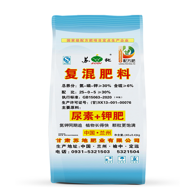 复合肥料25-0-5氮磷钾30%