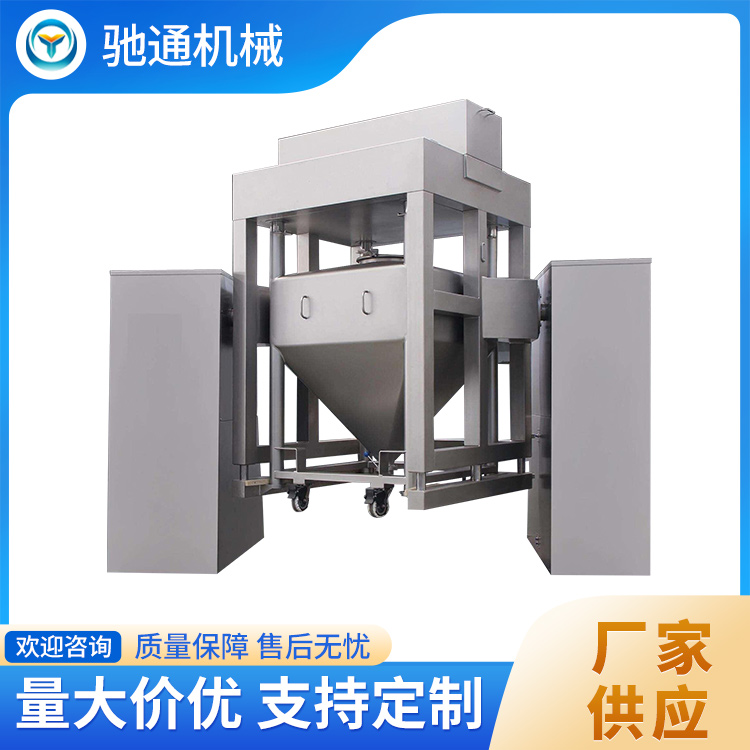 提升料斗混合机 使用寿命长