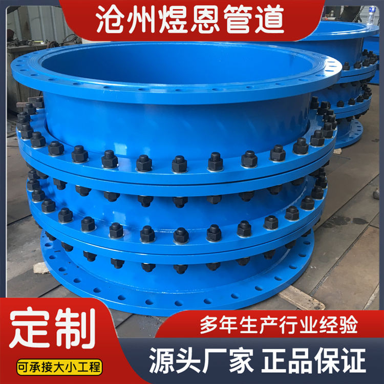 沧州煜恩管道 伸缩接头 生产厂家