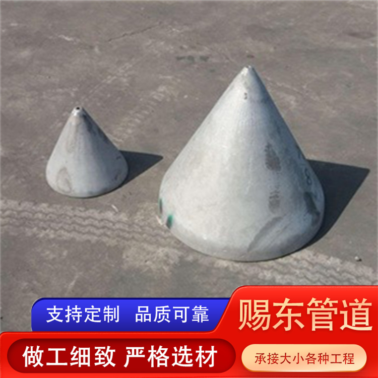 河北赐东管道 锥管 厂家