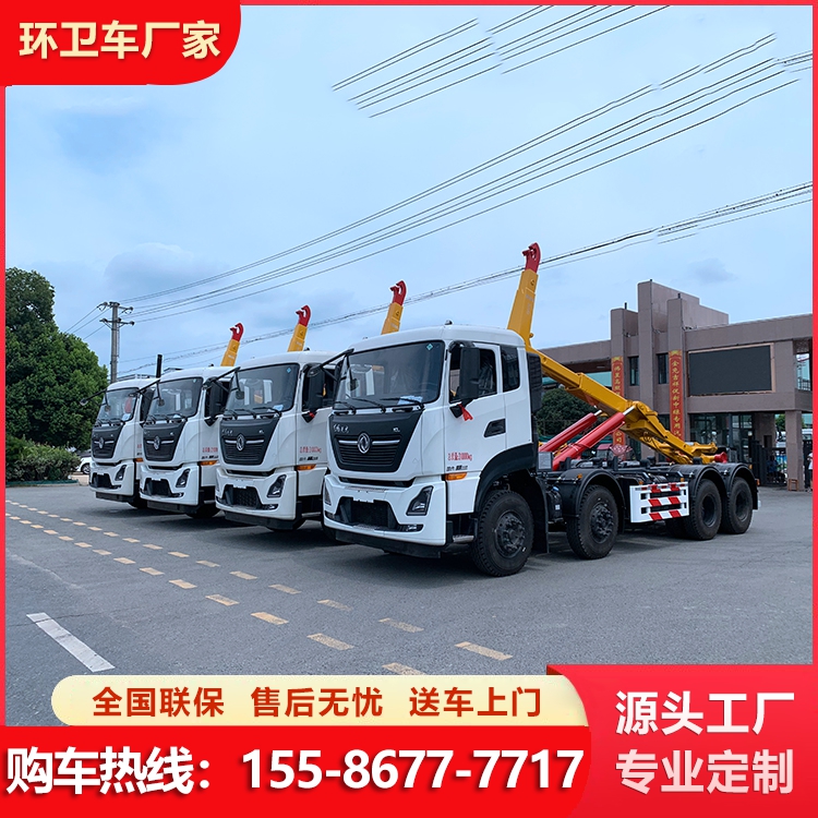 东风天龙26吨勾臂垃圾车 卸料轻便快捷 车厢可卸垃圾清理车