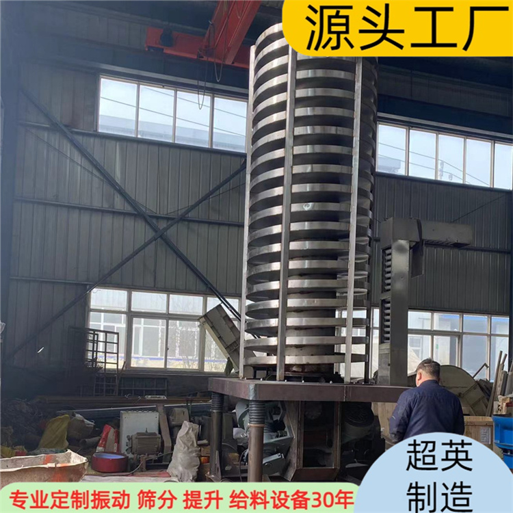 螺旋上料机 砂石 颗粒 高温物料振动上料机械 超英制造
