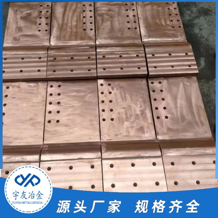 锻造铜板 韧性好不易氧化 紫铜板 耐低温性能良好库存充足