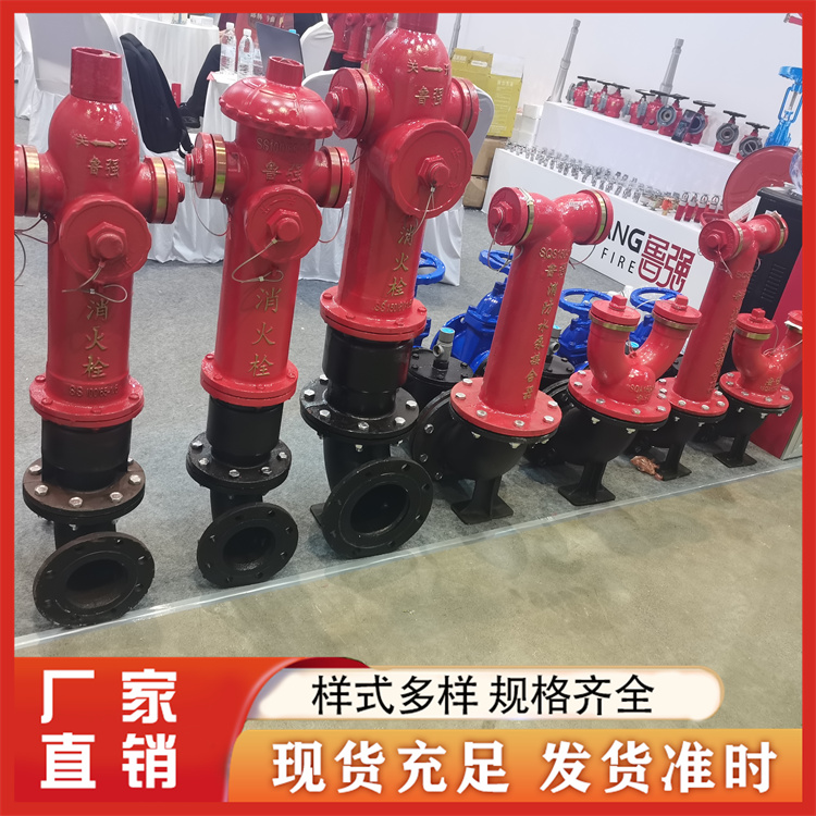 水泵接合器 品质保证