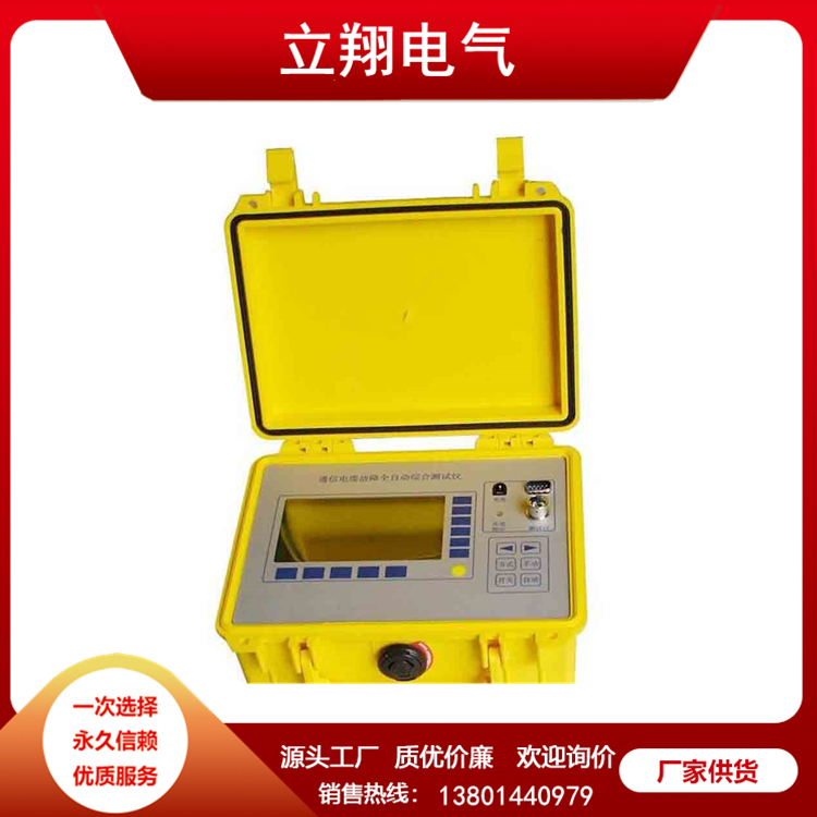 电缆故障测试仪 现货充足 扬州厂家