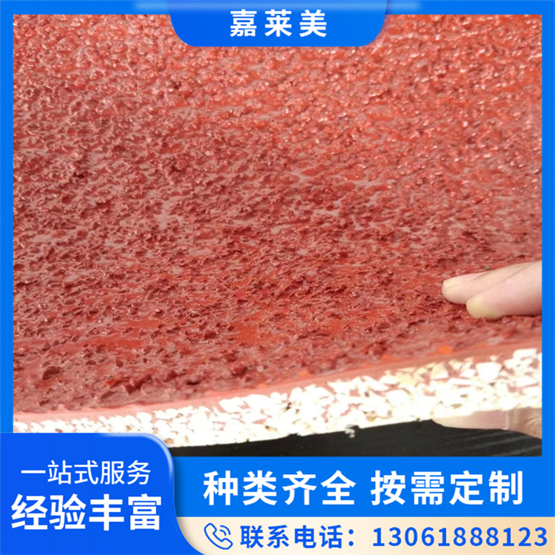 学校球场塑胶跑道 小区公园健身EPDM塑胶步道 美采