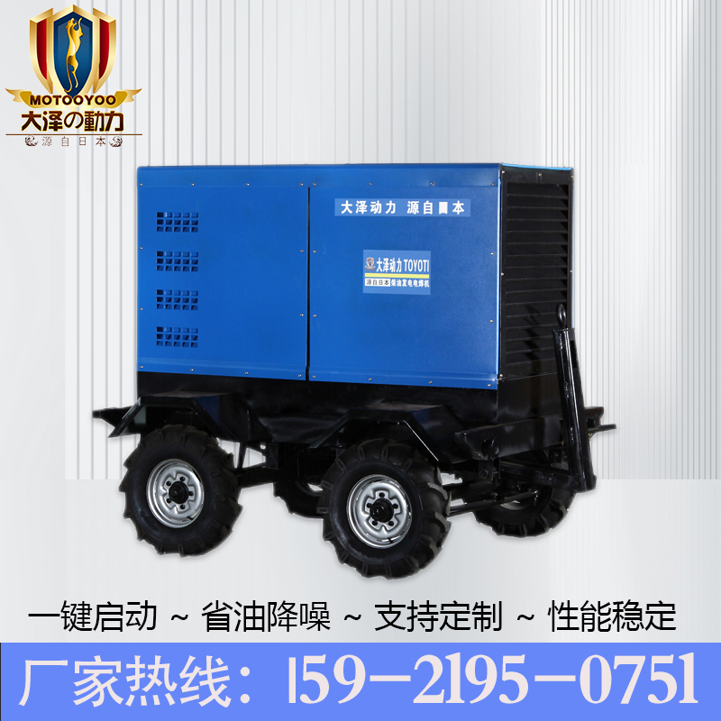 移动式400A柴油发电电焊一体机50hz/60hz