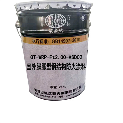 钢结构防火涂料,粘结牢,耐老化,阻燃性好。