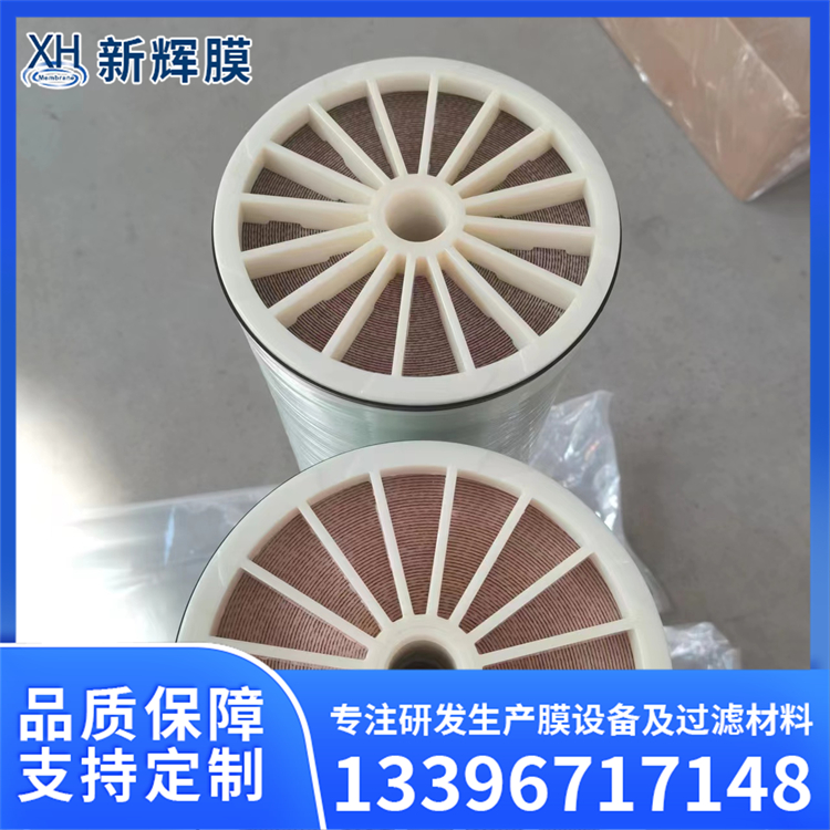 电泳漆用SUF-8040超滤膜 壳膜式精密过滤 新辉膜