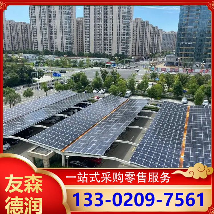 热镀锌光伏车棚 各种规格 生产定做 使用寿命长 不锈钢材质