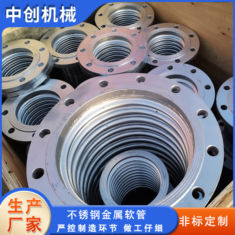 金属软连接 金属波纹管软管