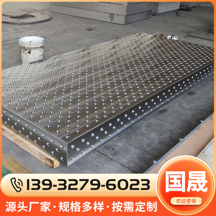 三维平台批发价格