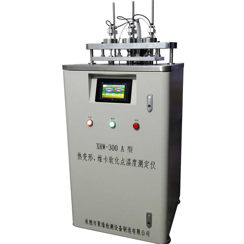 维卡试验机 承德聚缘XRW-300A热变形维卡温度试验机，热变形测试仪