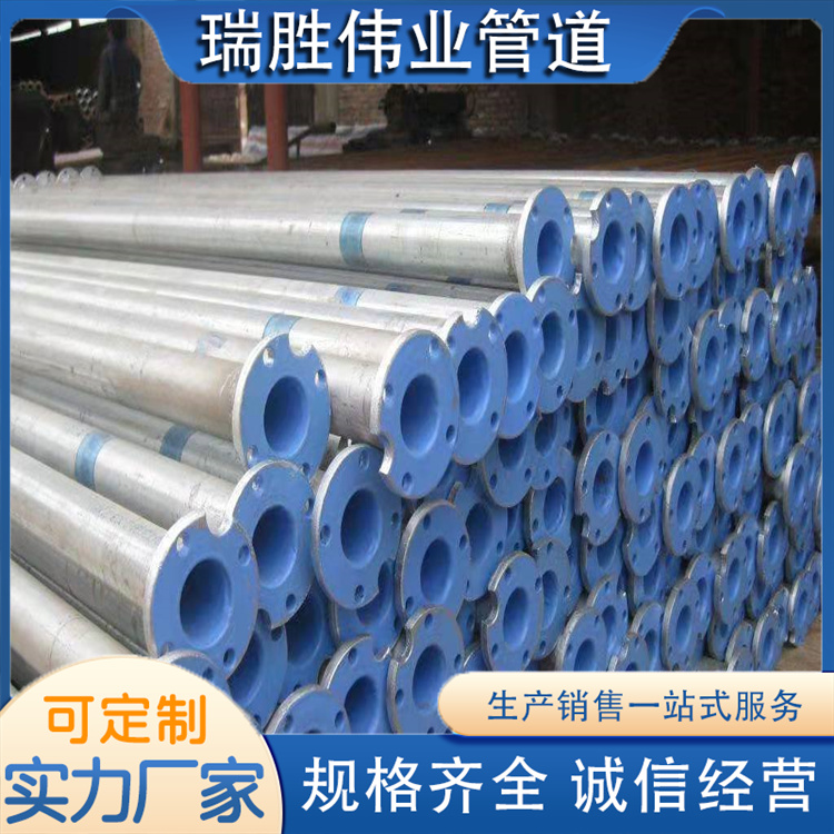 沧州瑞胜伟业管道 水利工程法兰连接管 发货及时
